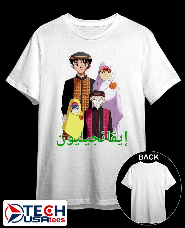 Middle Eastern Eva shirt
