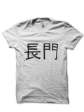 Nagato T-Shirt Style001 Hoodie, Sweatshirt | CoreVibeTees.com