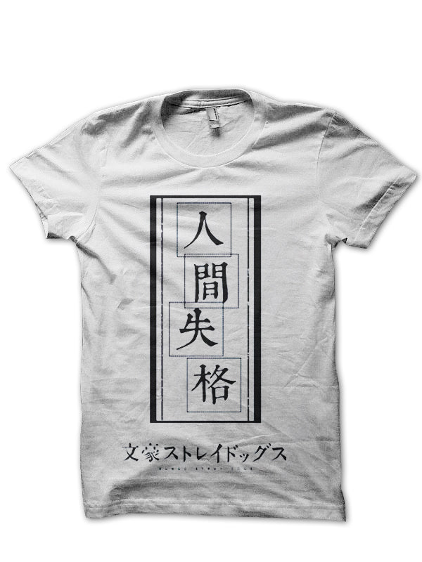 No Longer Human T-Shirt Style007 Hoodie, Sweatshirt | CoreVibeTees.com