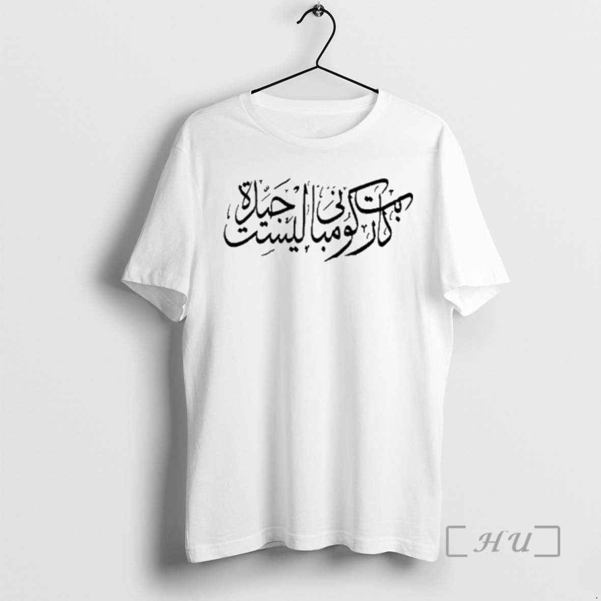 Officials Carpet Company Arabic T-Shirts, Hoodie, Sweatshirt | CoreVibeTees.com