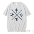 Officials Hacky Sack Graphic Sign Premium T Shirts Sweater Hoodie Jpg