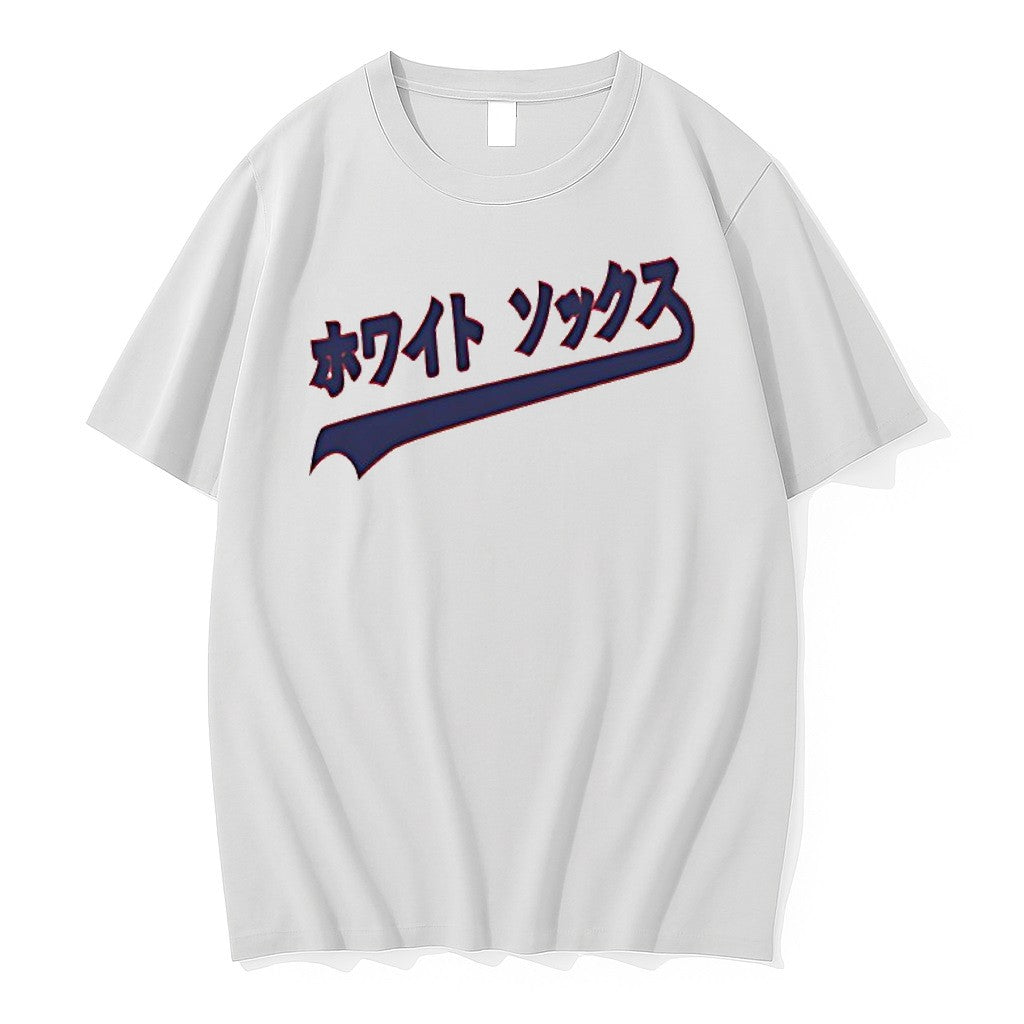 Original Japanese White Sox Baseball Tshirts Jpg