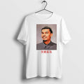 Original Victor Wembanyama X Mao Zedong Parody San Antonio Spurs Wenban Yama Chinese Tshirts