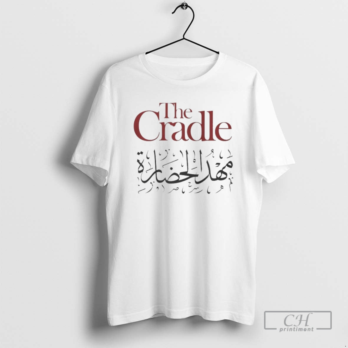 Premium The Cradle Blend Shirt Sweater Hoodie, Sweatshirt | CoreVibeTees.com