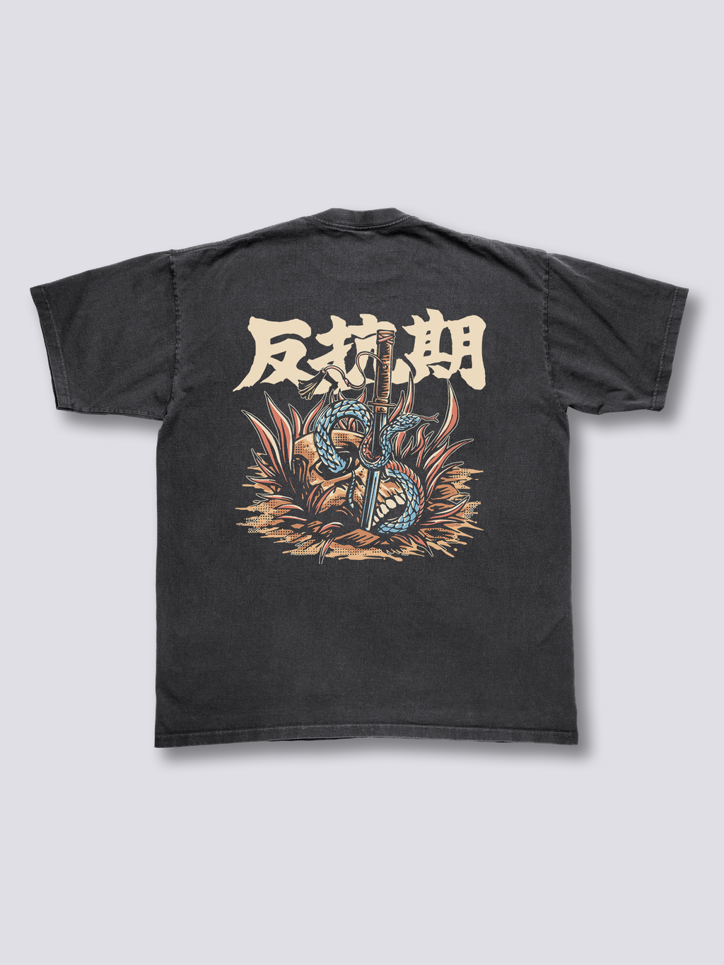 Rebellion Vintage T-Shirt Hoodie, Sweatshirt | CoreVibeTees.com (Image 1)