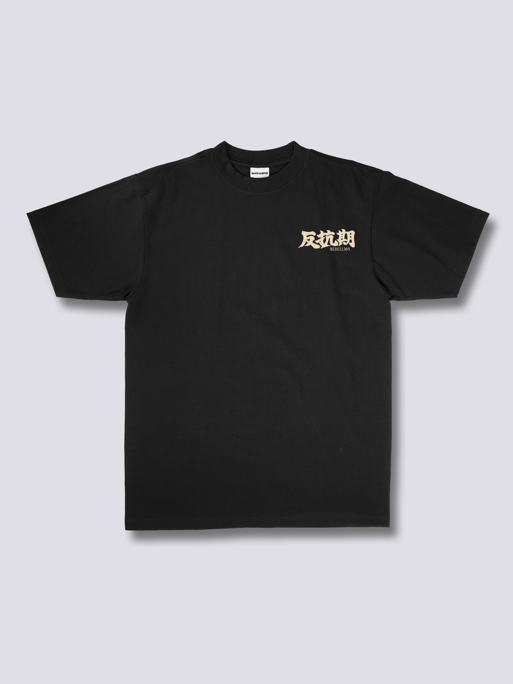Rebellion T-Shirt Hoodie, Sweatshirt | CoreVibeTees.com (Image 2)