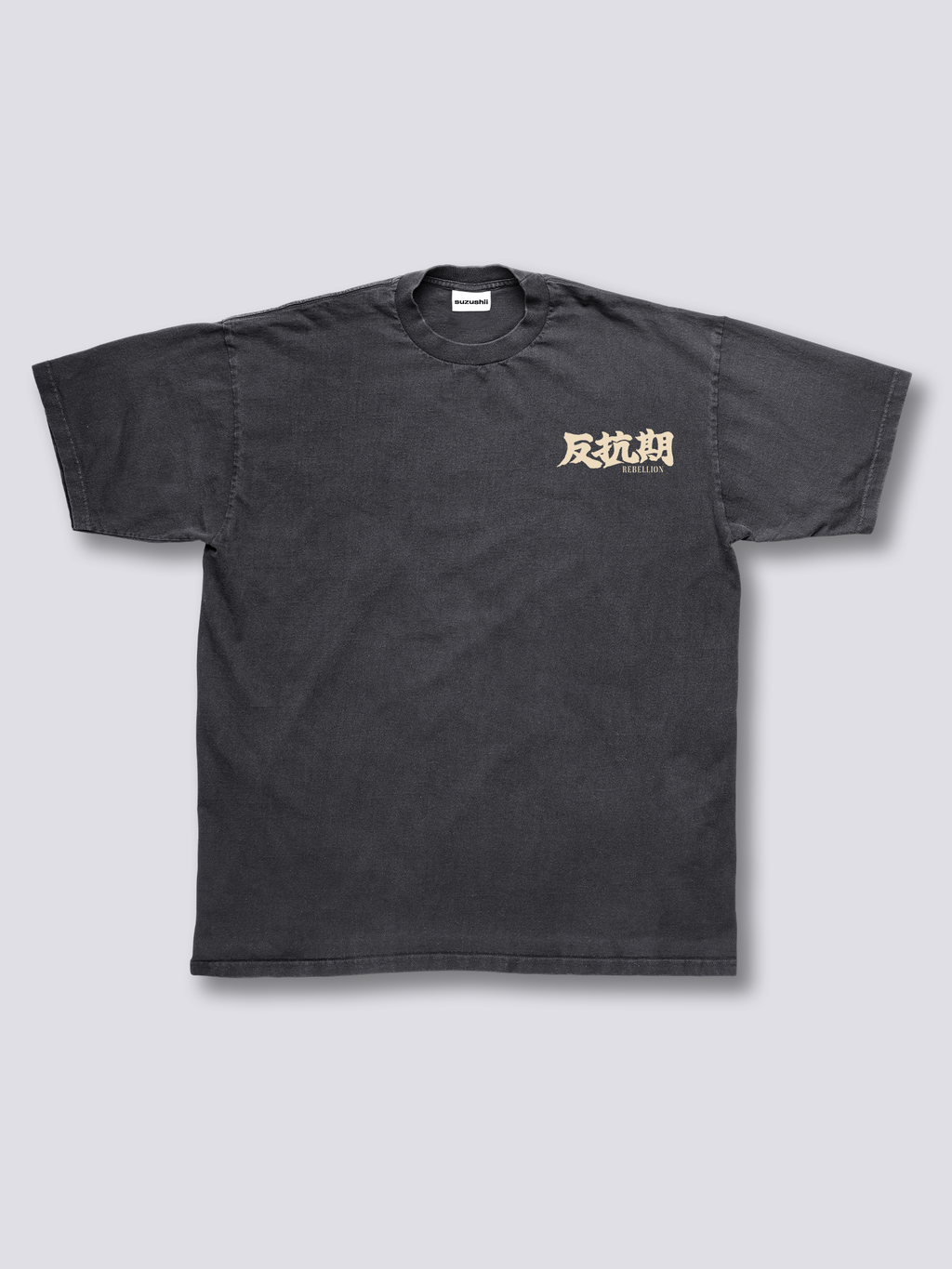 Rebellion Vintage T-Shirt Hoodie, Sweatshirt | CoreVibeTees.com (Image 2)