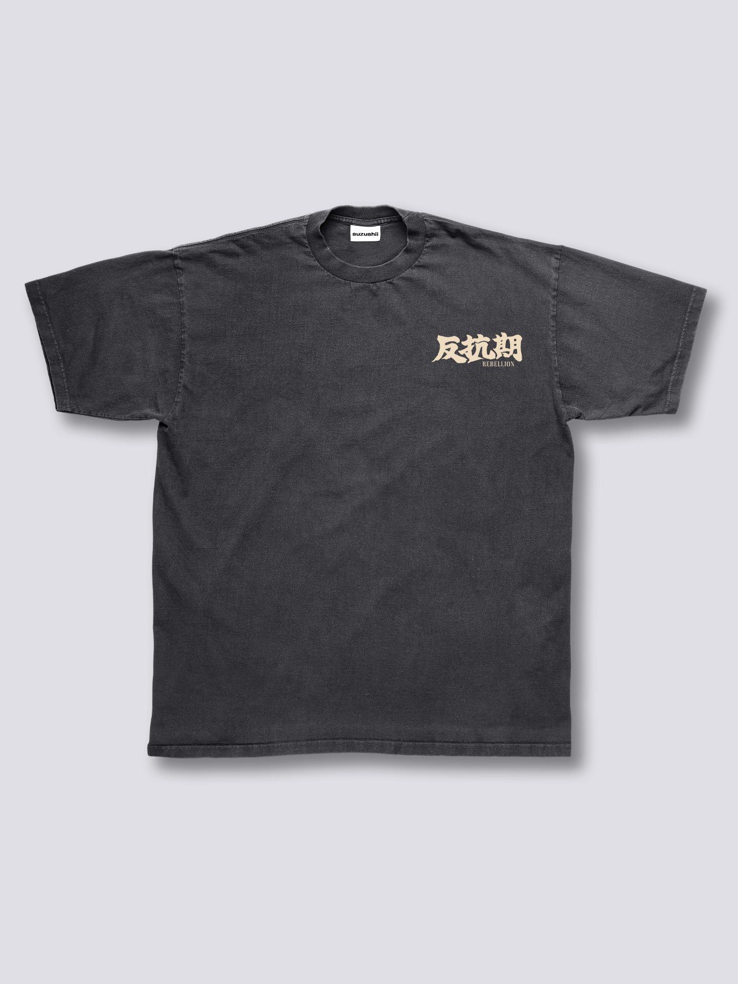 Rebellion Vintage T-Shirt Hoodie, Sweatshirt | CoreVibeTees.com (Image 2)