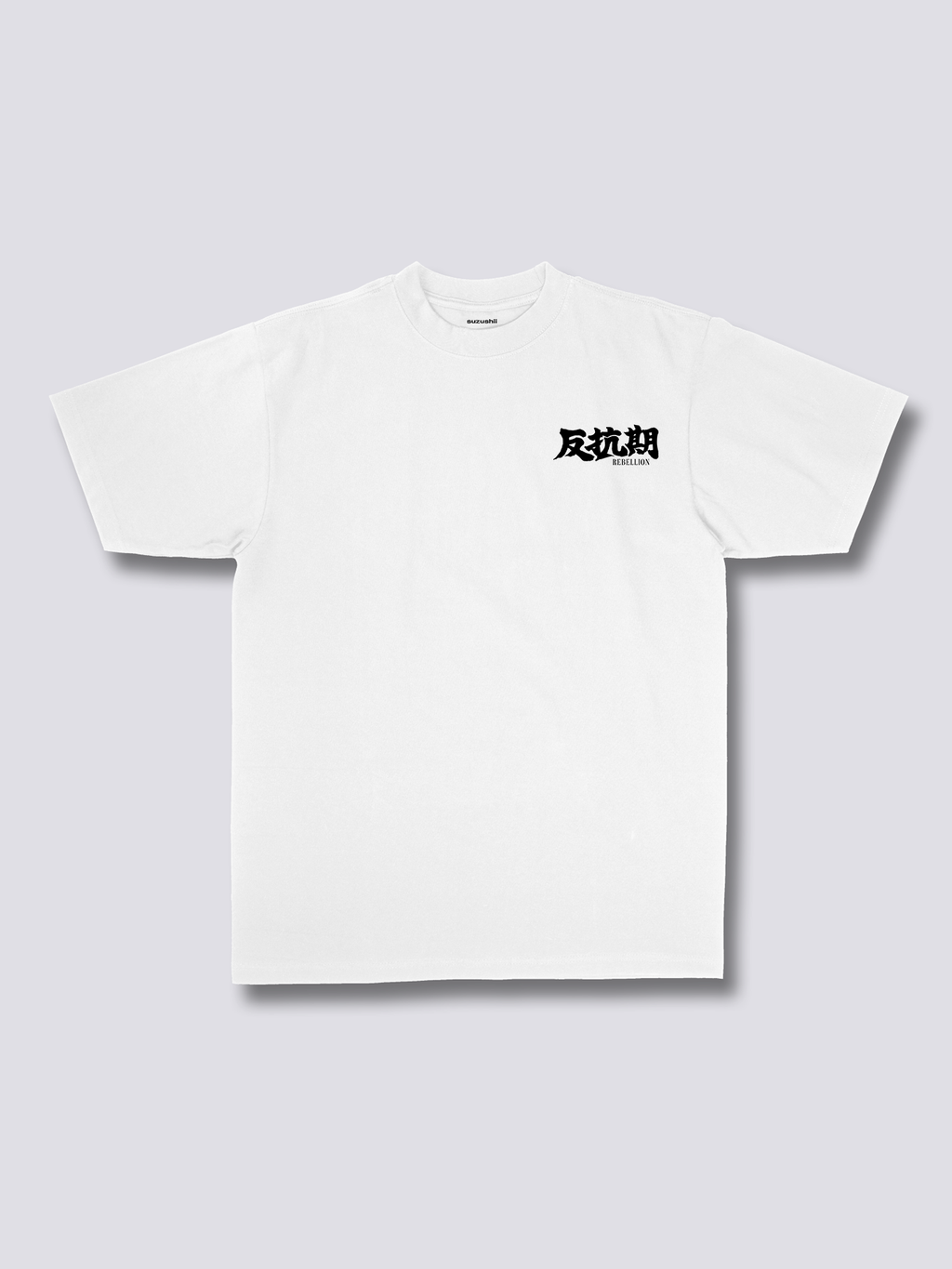 Rebellion T-Shirt Hoodie, Sweatshirt | CoreVibeTees.com (Image 4)
