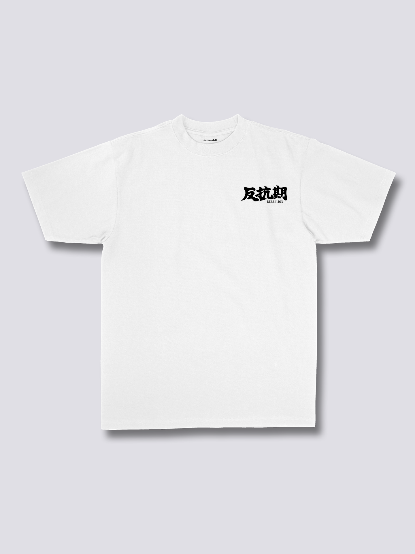 Rebellion T-Shirt Hoodie, Sweatshirt | CoreVibeTees.com (Image 4)