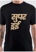 Superdry T-Shirt Style006 Hoodie, Sweatshirt | CoreVibeTees.com