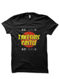 Takeshiâ€™s Castle T-Shirt Style007 Hoodie, Sweatshirt | CoreVibeTees.com
