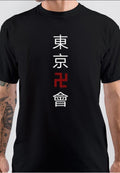 Tokyo Manji T-Shirt Hoodie, Sweatshirt | CoreVibeTees.com