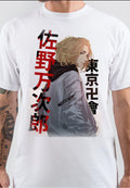 Tokyo Revengers T-Shirt Style002 Hoodie, Sweatshirt | CoreVibeTees.com