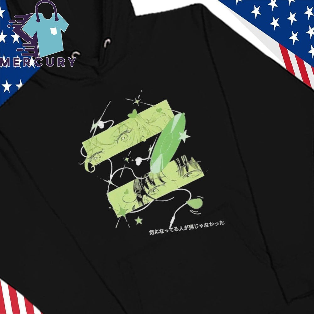 Green Yuri Shirt