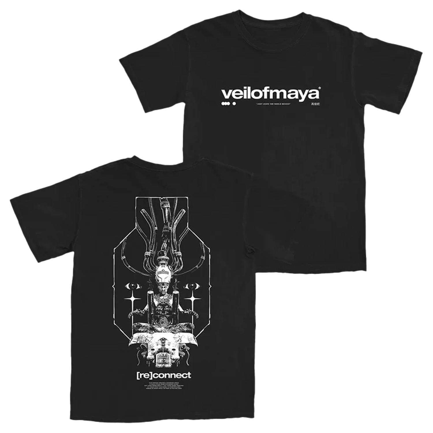 [Re]connect T-Shirt (Black) Hoodie, Sweatshirt | CoreVibeTees.com (Image 1)