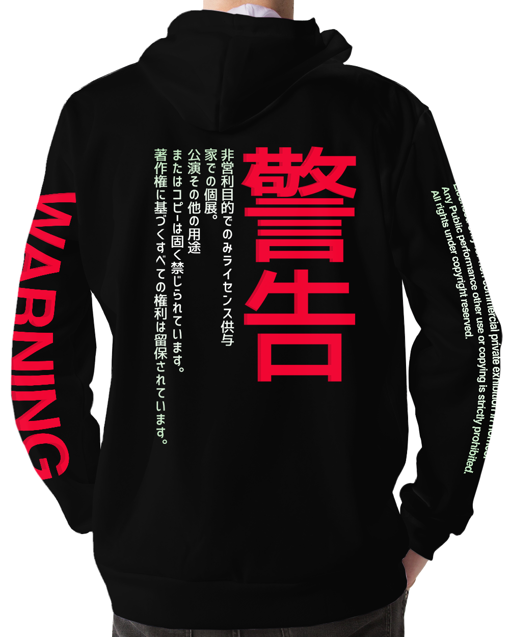 WARNING! Hoodie