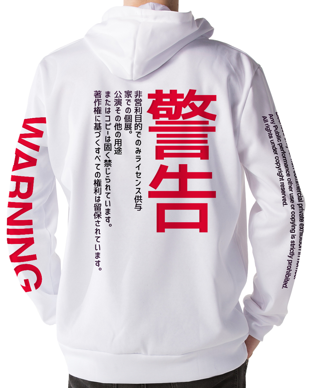 WARNING! Hoodie