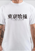 Tokyo Ghoul T-Shirt Style004 Hoodie, Sweatshirt | CoreVibeTees.com