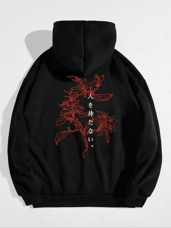 Women's Floral Print Drop Shoulder Hoodie, Casual Drawstring Pocket Hooded Sweatshirt for Fall & Winter, Women's Clothes for Daily Wear