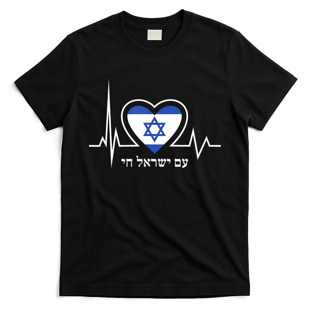 Am Israel Chai Israel Flag Heartbeat Love Hebrew Magen David T-Shirt Hoodie, Sweatshirt | CoreVibeTees.com