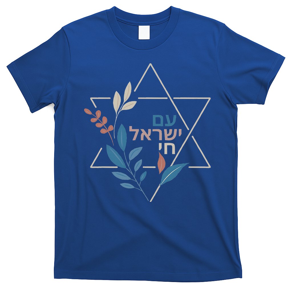 Am Israel Chai Jewish Pride Support Israeli Hebrew Jerusalem T-Shirt Hoodie, Sweatshirt | CoreVibeTees.com