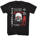 Amityville Horror - Japanese Text T-Shirt Hoodie, Sweatshirt | CoreVibeTees.com