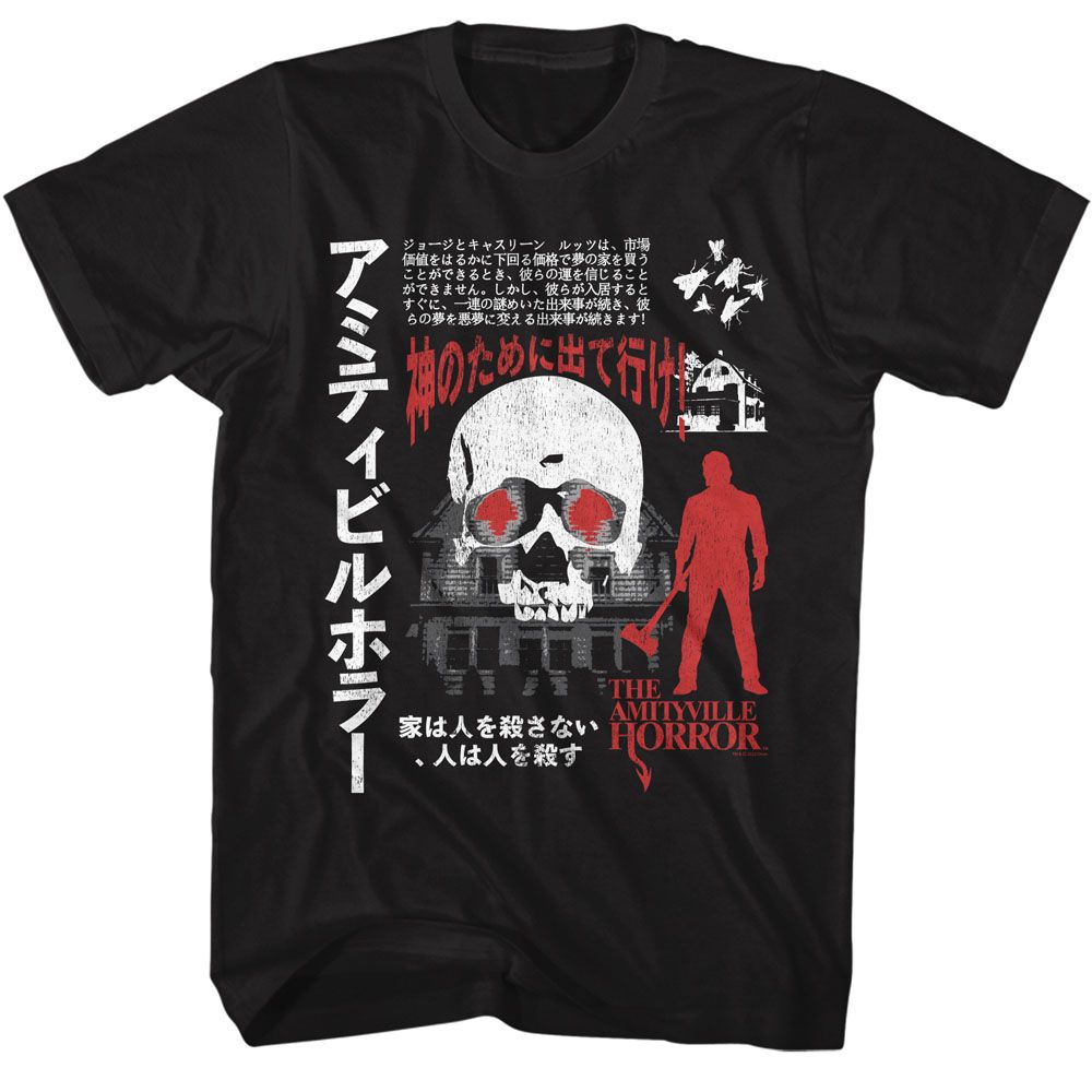 Amityville Horror - Japanese Text T-Shirt Hoodie, Sweatshirt | CoreVibeTees.com