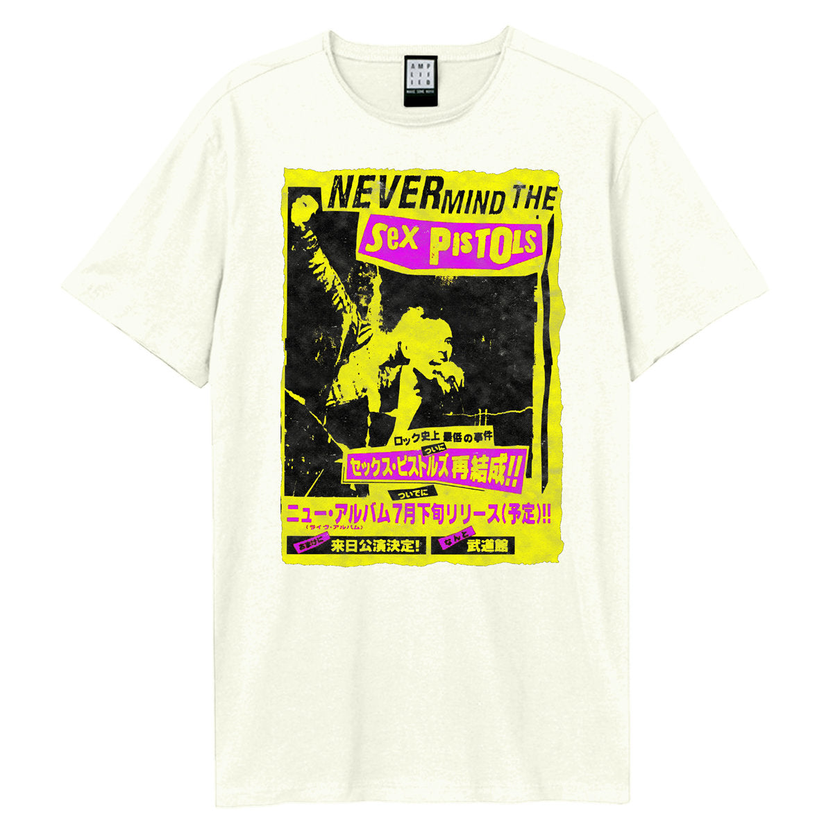 Sex Pistols T-shirt  - Never Mind The... Style001 Hoodie, Sweatshirt | CoreVibeTees.com