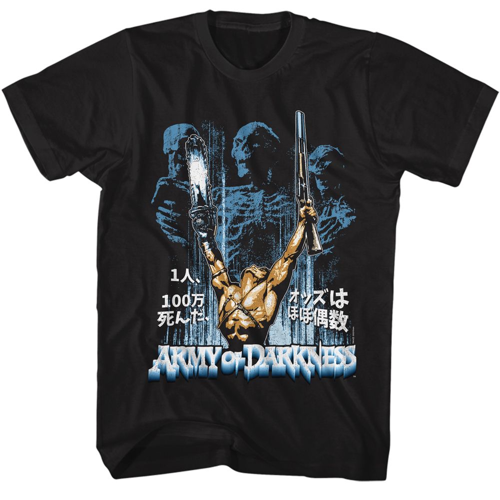 Army Of Darkness - 1 Man Kanji T-Shirt Hoodie, Sweatshirt | CoreVibeTees.com