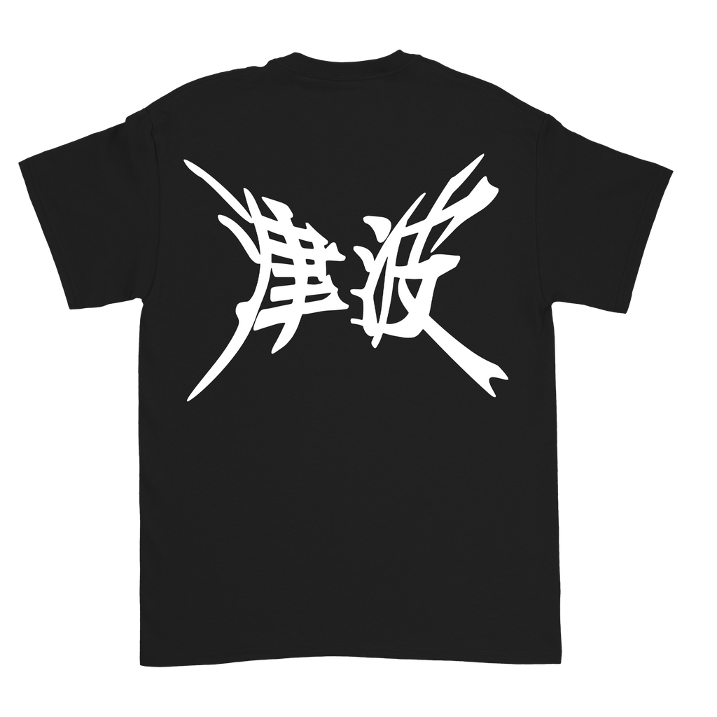 MVKO - MVKanji T-Shirt Hoodie, Sweatshirt | CoreVibeTees.com (Image 3)
