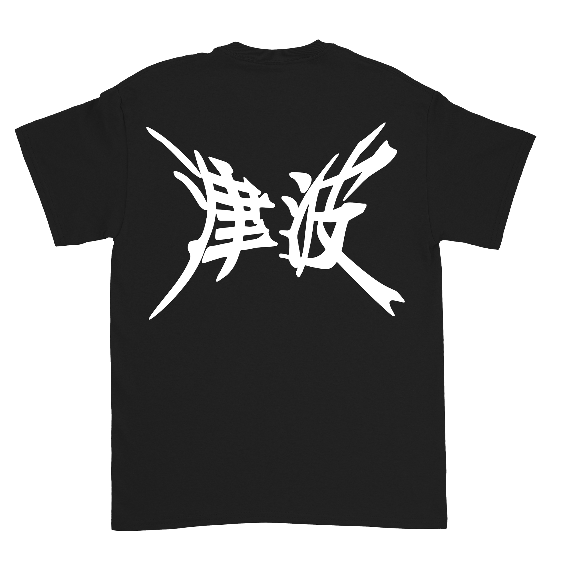 MVKO - MVKanji T-Shirt Hoodie, Sweatshirt | CoreVibeTees.com (Image 3)