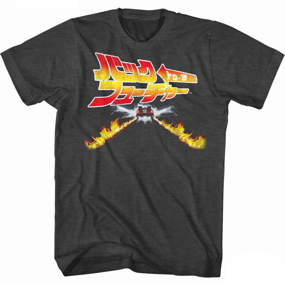 Back To The Future - Back To Japan T-Shirt Hoodie, Sweatshirt | CoreVibeTees.com