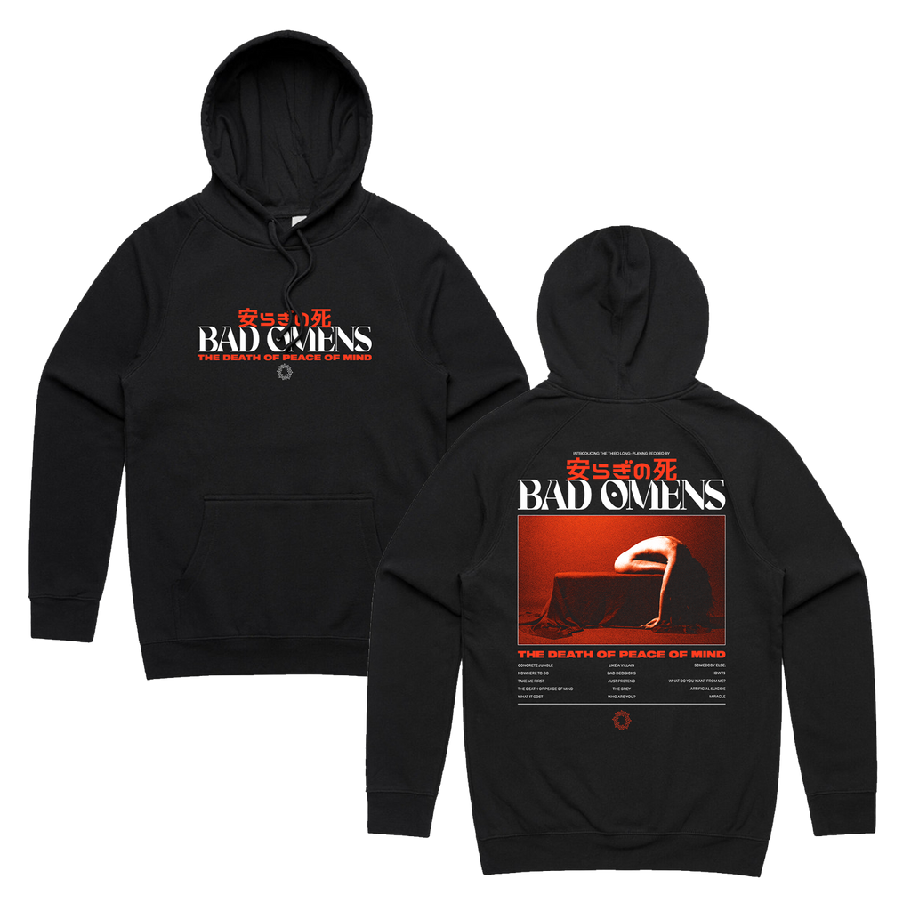 Tracklist Pullover Hoodie (Black) Style001 T-Shirts, Sweatshirt | CoreVibeTees.com (Image 1)