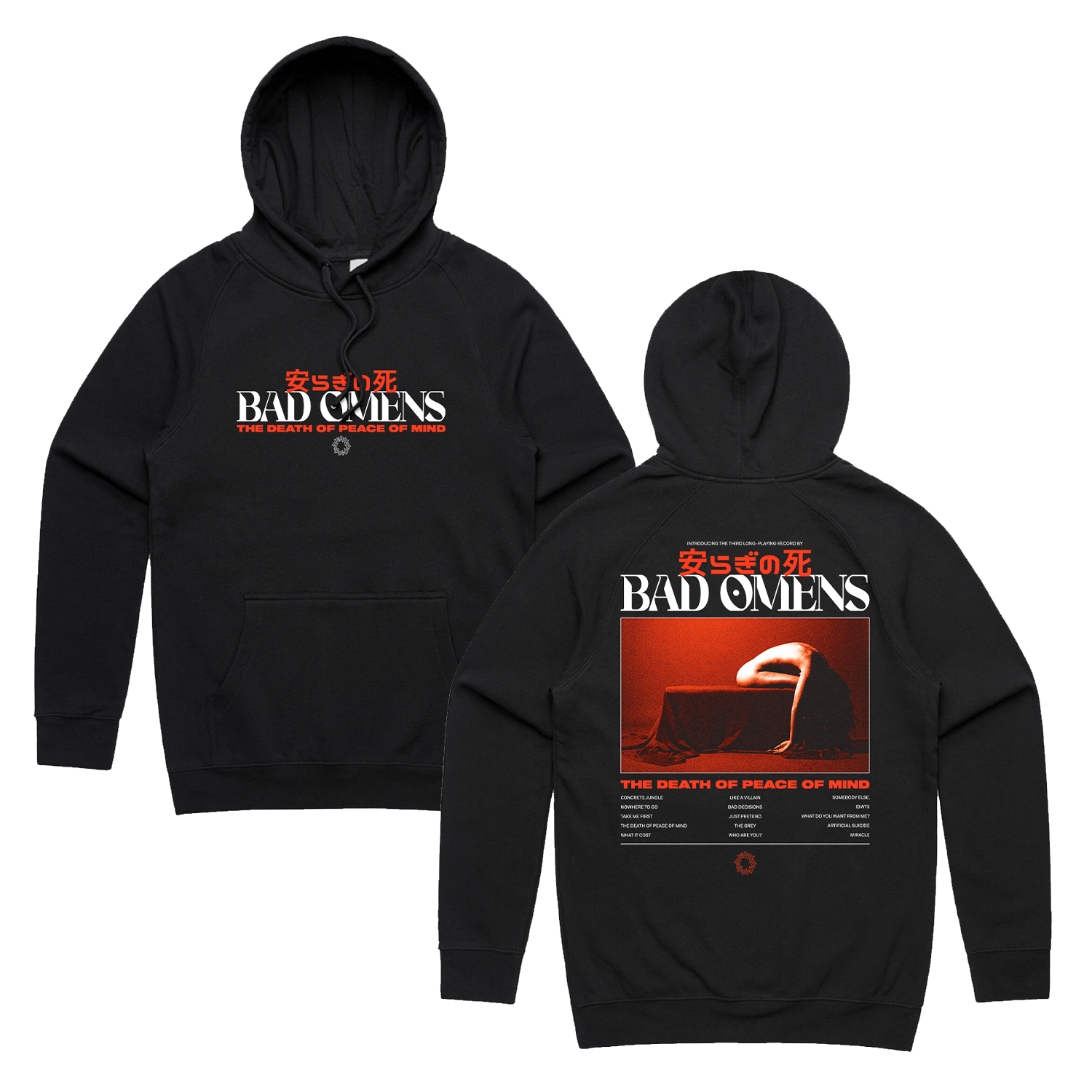Tracklist Pullover Hoodie (Black) Style001 T-Shirts, Sweatshirt | CoreVibeTees.com (Image 1)