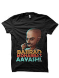 Bollywood Black Tee Hoodie, Sweatshirt | CoreVibeTees.com