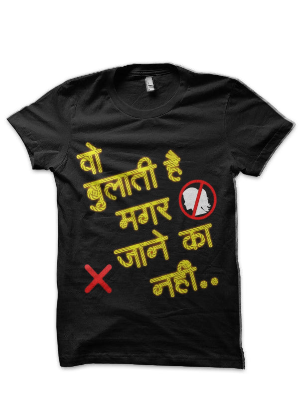 Bulati Hai Magar Jane Ka Nahi T-Shirt Hoodie, Sweatshirt | CoreVibeTees.com