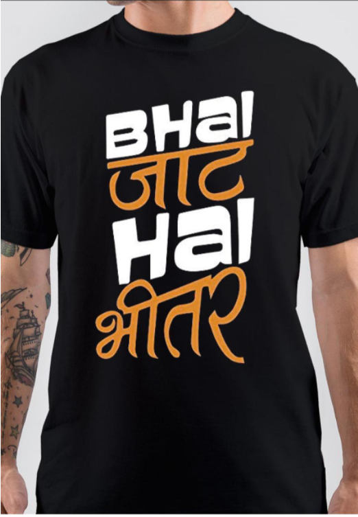 Bhai Jaat Hai Bhitar T-Shirt Hoodie, Sweatshirt | CoreVibeTees.com
