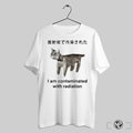 Tokyo Tiger Cat Contaminated By Radiation Washed Shirt Trending Sweatshirt Hoodie | CoreVibeTees.com