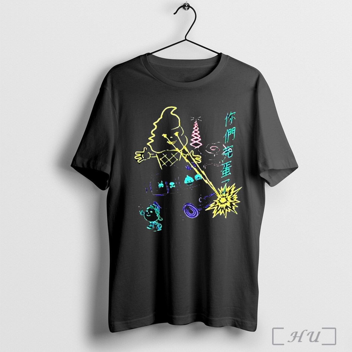 The Magic Whip Anniversary Ice Cream Van Car T Shirt Sweatshirt Hoodie | CoreVibeTees.com