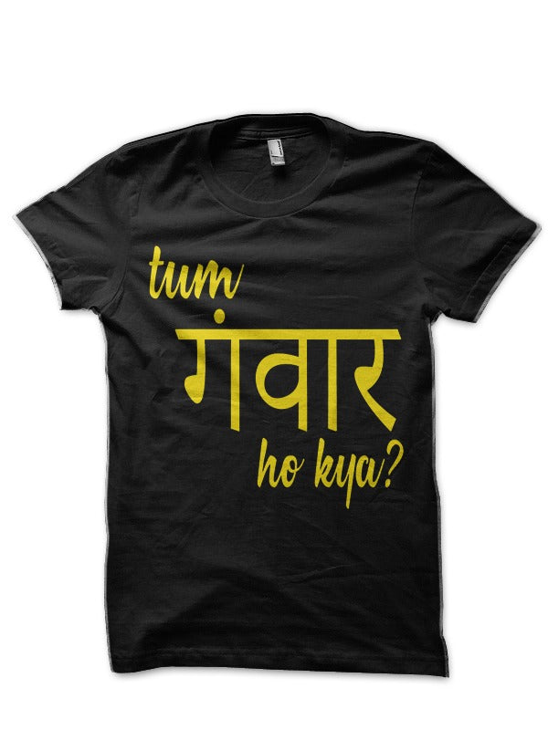 Tum Gwar Ho Kya Half Sleeve T-Shirt Hoodie, Sweatshirt | CoreVibeTees.com