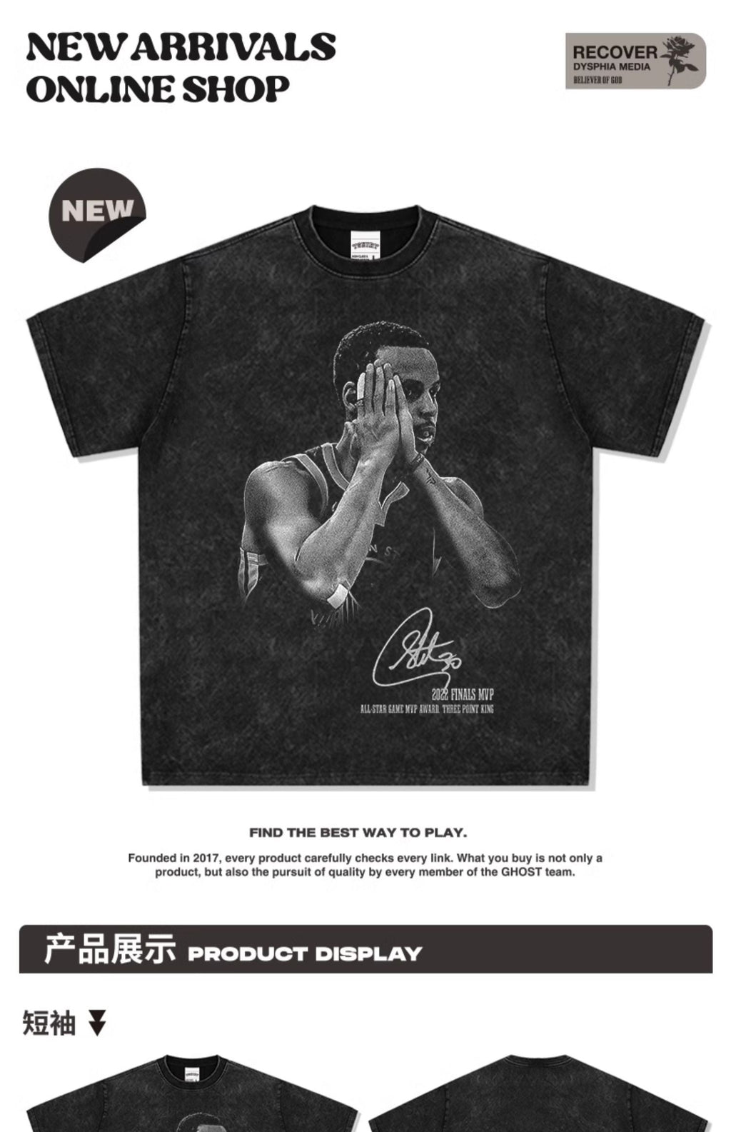 CURRY NBA Tee 2024 Hoodie, Sweatshirt | CoreVibeTees.com (Image 3)