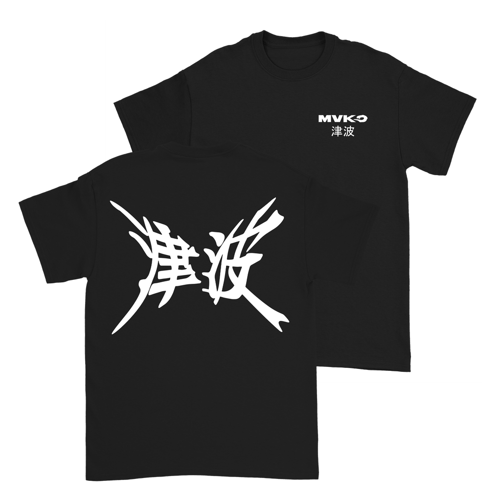 MVKO - MVKanji T-Shirt Hoodie, Sweatshirt | CoreVibeTees.com (Image 1)