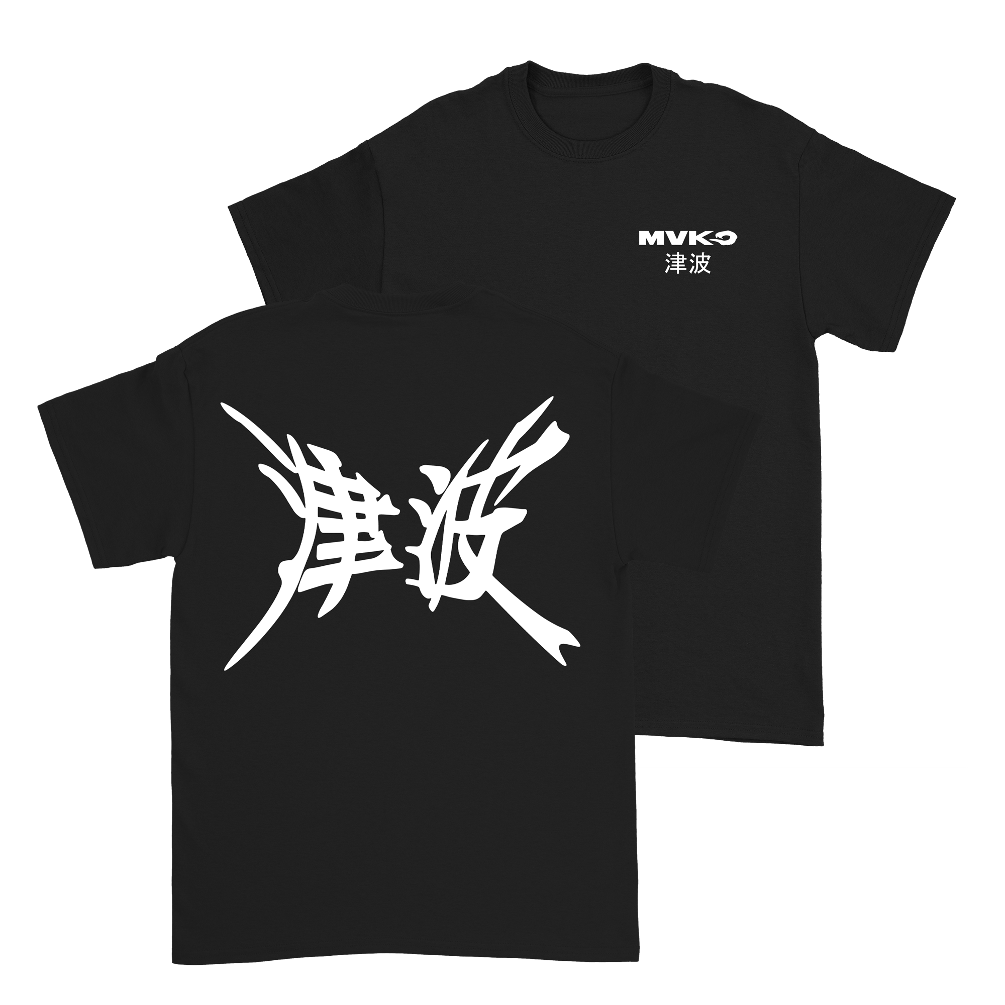 MVKO - MVKanji T-Shirt Hoodie, Sweatshirt | CoreVibeTees.com (Image 1)