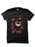 Gangar Black T-Shirt Hoodie, Sweatshirt | CoreVibeTees.com