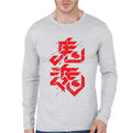 Ghost Full Sleeve T shirt Hoodie, Sweatshirt | CoreVibeTees.com