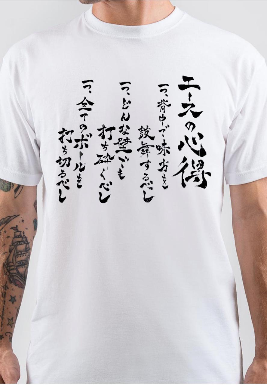 Haikyuu T-Shirt Style004 Hoodie, Sweatshirt | CoreVibeTees.com