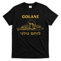 IDF Israel Jewish Military Zahal Golani T-Shirt Style002 Hoodie, Sweatshirt | CoreVibeTees.com