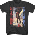 The Mummy Japanese T-Shirt Hoodie, Sweatshirt | CoreVibeTees.com