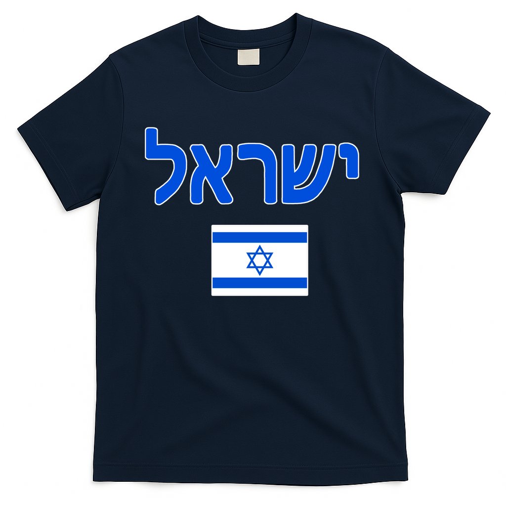Israeli Flag Israel Country T-Shirt Hoodie, Sweatshirt | CoreVibeTees.com